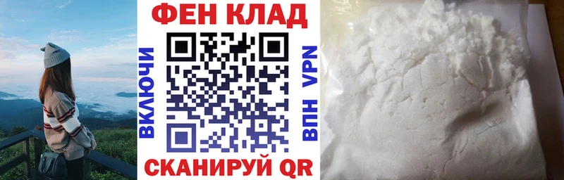 Амфетамин 97%  Купить  Пикалёво 