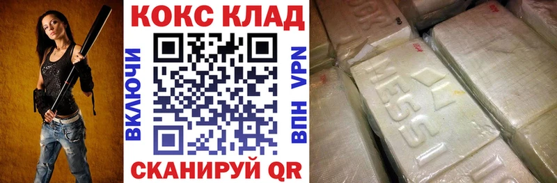 Купить закладки  Пикалёво  Кокаин Колумбийский 