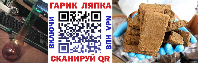 Купить  Пикалёво  ГАШ Ice-O-Lator 