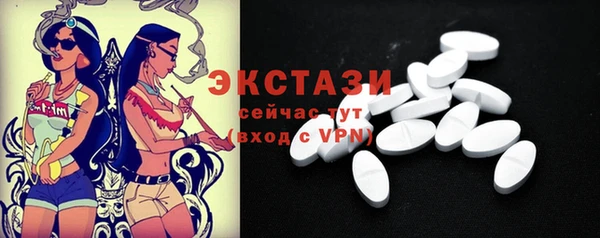 COCAINE Елабуга
