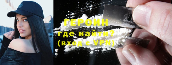 молекула духа Елизово