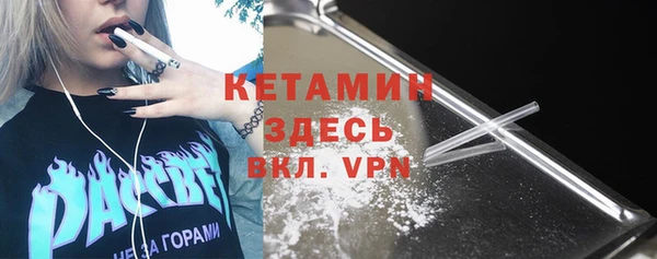 бутик Ельня