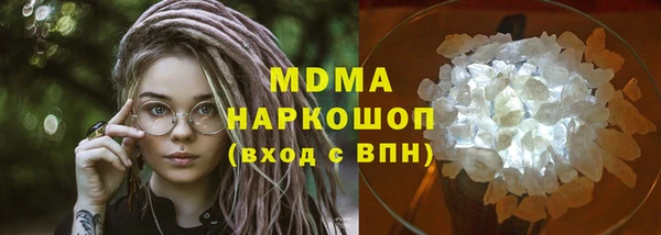 COCAINE Елабуга