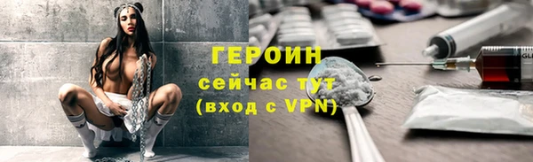 бутик Ельня