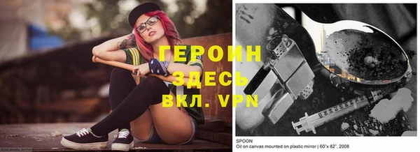 COCAINE Елабуга