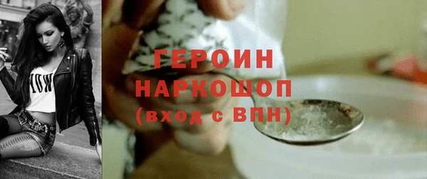 бутик Ельня