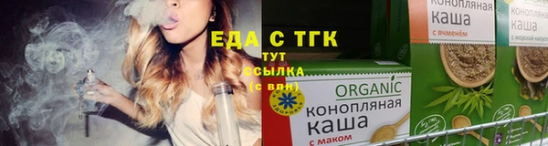 молекула духа Елизово