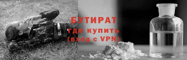COCAINE Елабуга