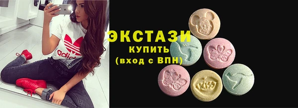 COCAINE Елабуга