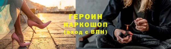 бутик Ельня