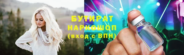 бутик Ельня