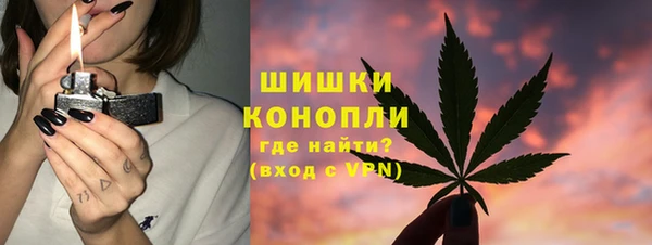 бутик Ельня