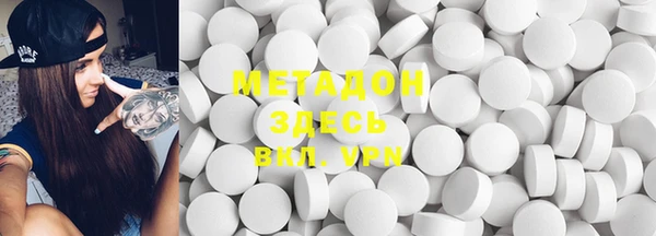 COCAINE Елабуга