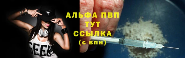 прущие крисы Заволжье