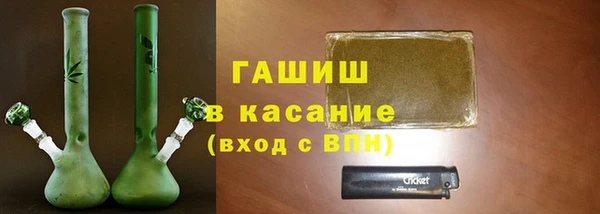 молекула духа Елизово