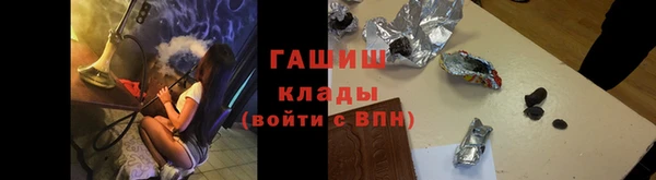 ешки Заводоуковск