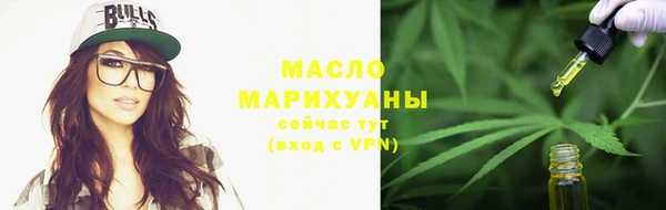 бутик Ельня