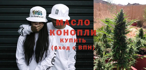 бутик Ельня