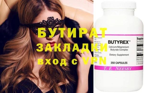 молекула духа Елизово