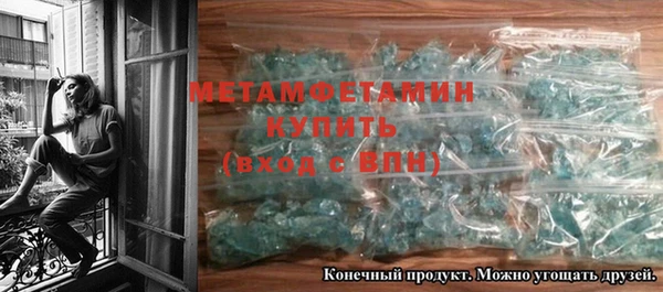молекула духа Елизово
