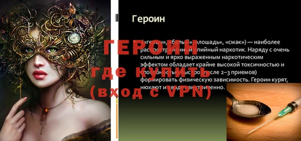 молекула духа Елизово