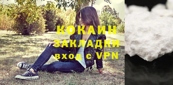 бутик Ельня