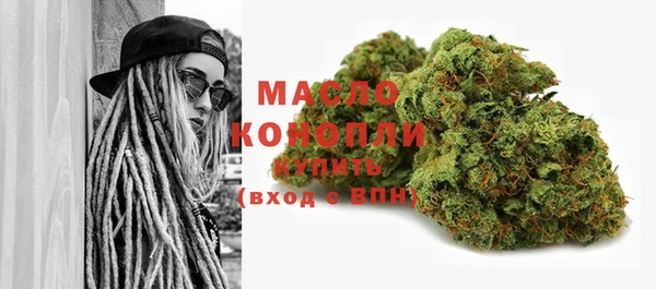 бутик Ельня