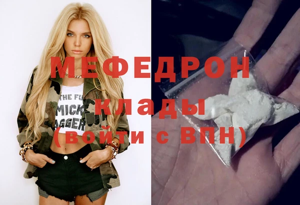 бутик Ельня