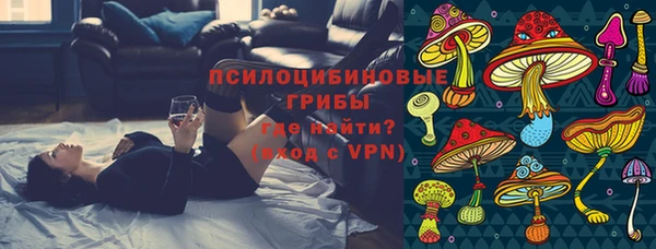 бутик Ельня