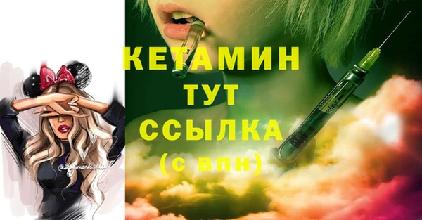COCAINE Елабуга