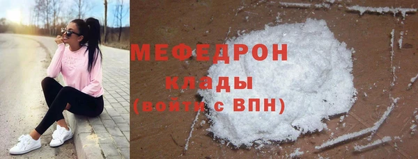 бутик Ельня