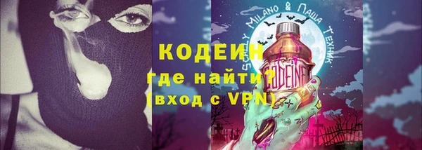 COCAINE Елабуга