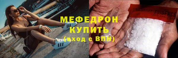 COCAINE Елабуга