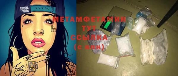 COCAINE Елабуга
