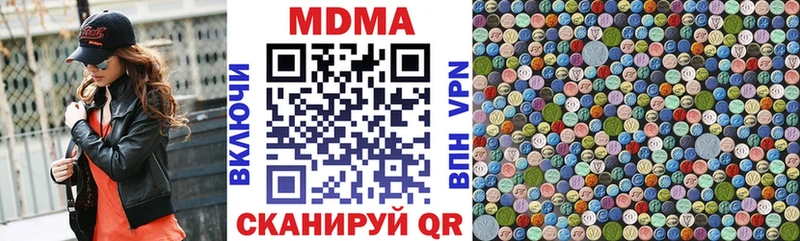 Купить  Пикалёво  MDMA VHQ 