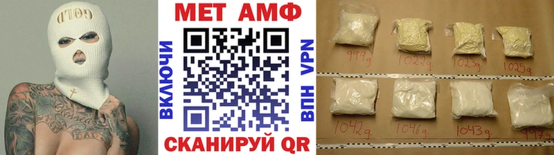 Купить где  Пикалёво  МЕТАМФЕТАМИН мет 