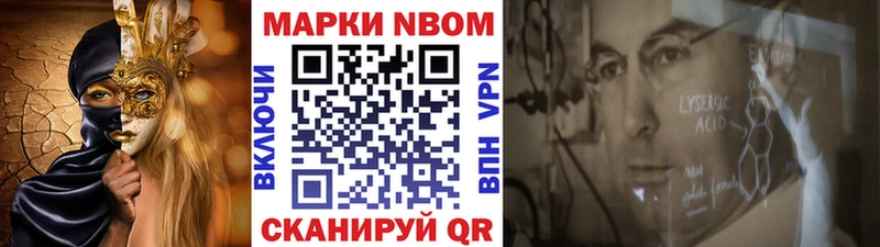 Купить где  Пикалёво  Наркотические марки 1,5мг 