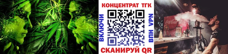 ТГК вейп  Купить где  Пикалёво 