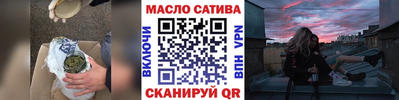 ТГК гашишное масло Пикалёво